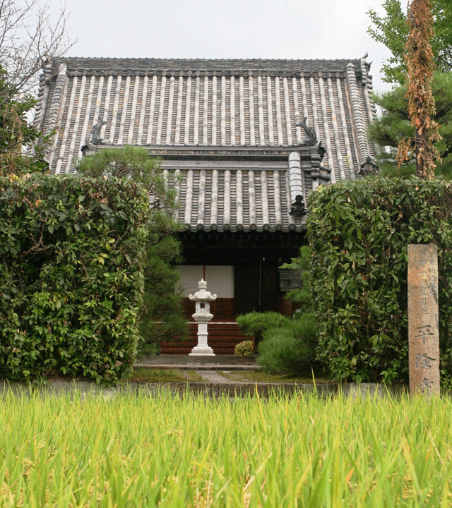 平隆寺の画像2