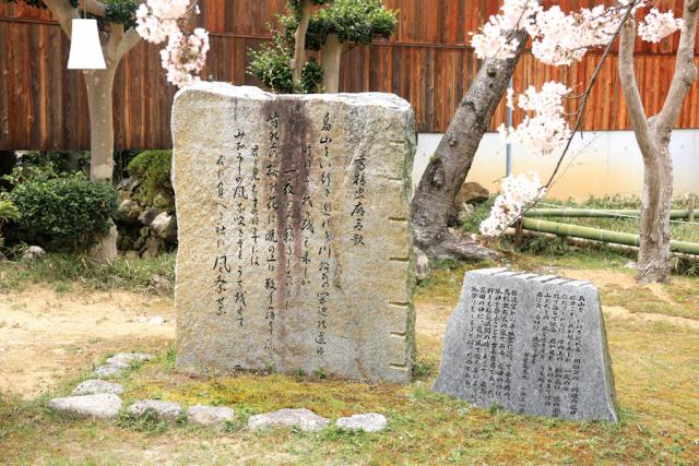 龍田神社の画像3