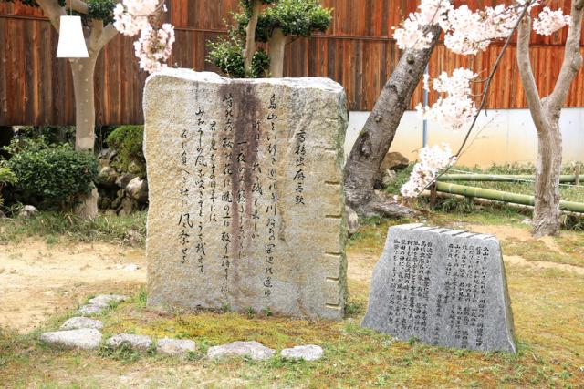 龍田神社の画像3