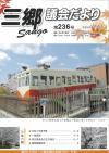 5月号