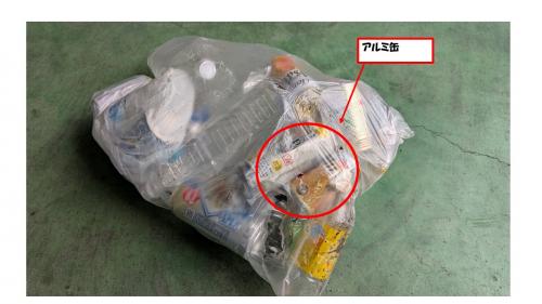 ごみの分け方・出し方