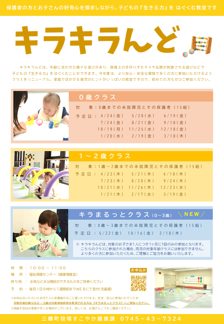 R8キラキラんど