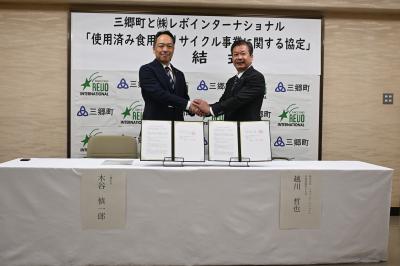 協定式の様子