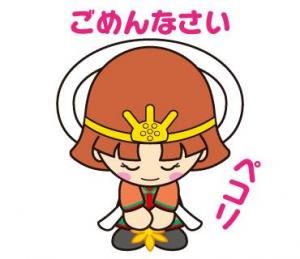 町民文化祭 「安曇野産りんご」10月24日販売分は受付終了しました。